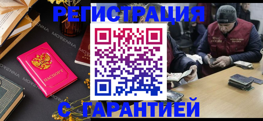 регистрация для дет. сада в Туапсе